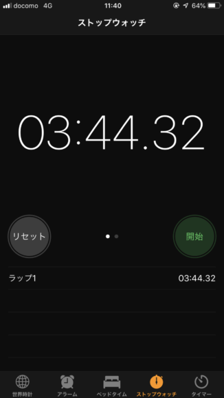 JR大阪駅から大阪四季劇場までの地下ルート所要時間は徒歩3分44秒