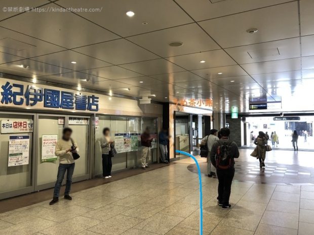 阪急梅田駅中央改札1階紀伊国屋書店横のうめ茶小路に入る