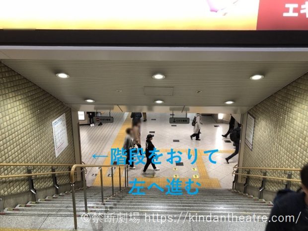 JR大阪駅桜橋出口へ向かう階段途中