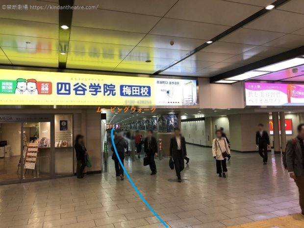阪急梅田駅3階改札口エスカレーターを降りたらムービングウォークに乗って阪急百貨店へ進む