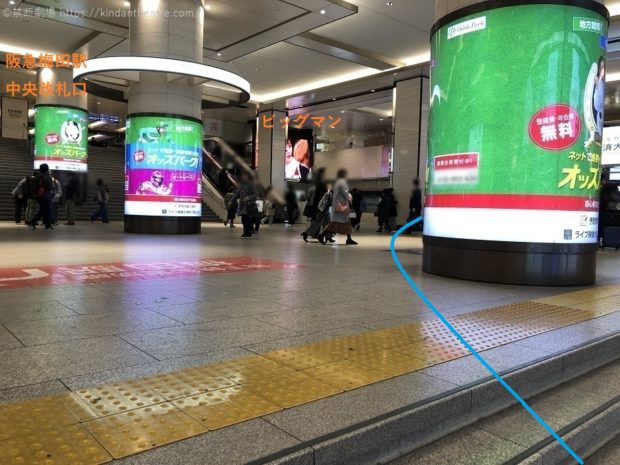 阪急大阪梅田駅中央改札1階ビッグマン前を通り抜ける
