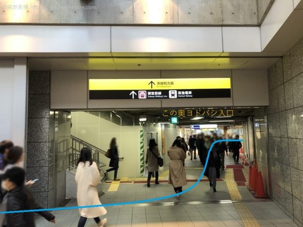 「JR大阪駅から地下鉄御堂筋線へとすすむ