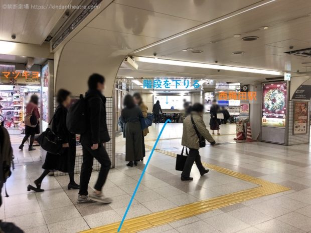 地下鉄西梅田駅マツモトキヨシ付近
