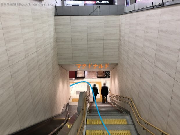 JR大阪駅桜橋口前地下階段を降りてマクドナルドへ
