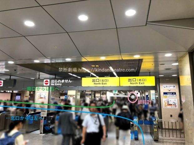 新幹線名古屋駅北口銀時計