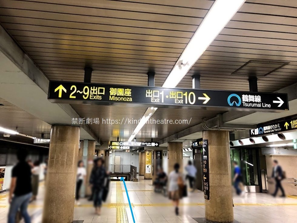 御園座アクセスはもう迷わない!新幹線名古屋駅から地下鉄経由の行き方 最短ルートを写真付きで説明 Part 4 御園座アクセスはもう迷わない!新幹線名古屋駅から地下鉄経由の行き方 最短ルートを写真付きで説明 Part 4