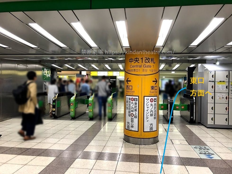 東京建物 Brillia HALLアクセス JR池袋駅から迷わない行き方!何分で行ける?最短ルートを写真付きで説明 Part 2 東京建物 Brillia HALLアクセス JR池袋駅から迷わない行き方!何分で行ける?最短ルートを写真付きで説明 Part 2