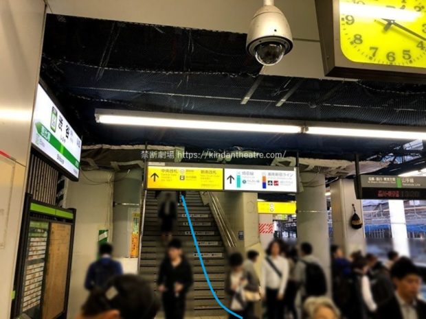 JR渋谷駅ホーム（中央改札へ向かう階段前）