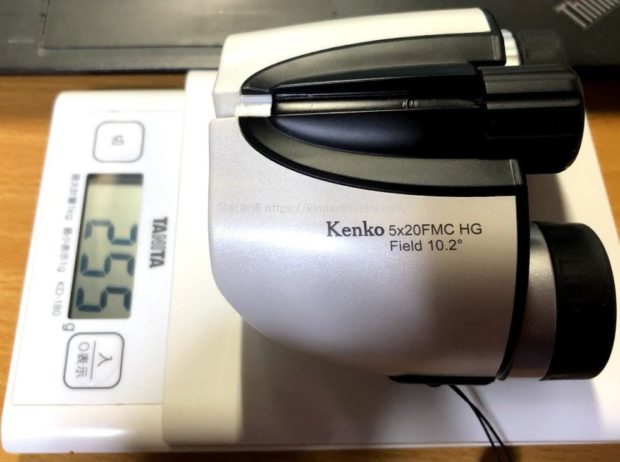 Kenko 5×20FMC HGの重量