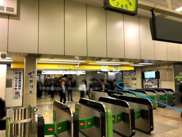 JR渋谷駅中央改札