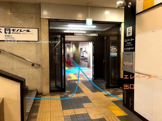 東京モノレール浜松町駅1階出口（北口）