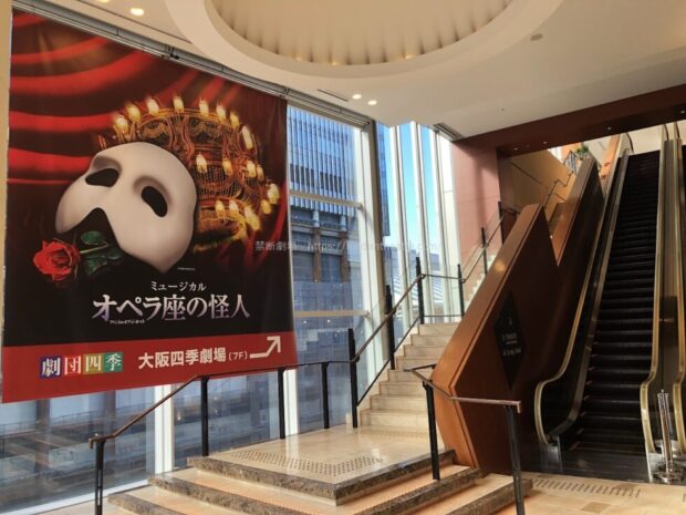 ハービスプラザENT5階フロア　大阪四季劇場案内　エスカレーター