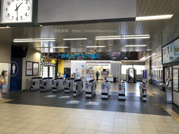 JR大阪城公園駅改札