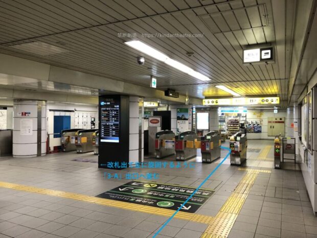 Osaka Metro森ノ宮駅東改札