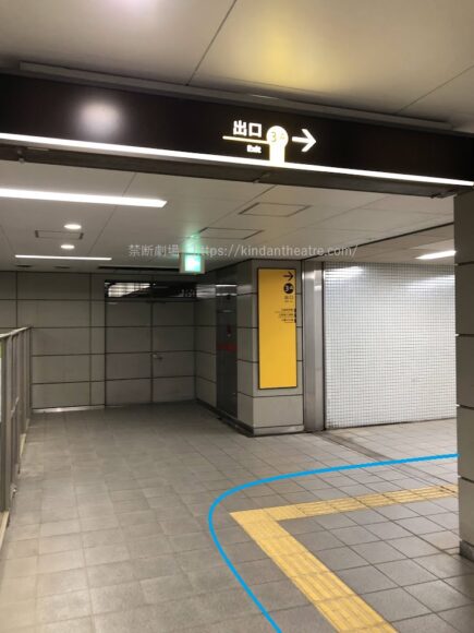 Osaka Metro 森ノ宮駅