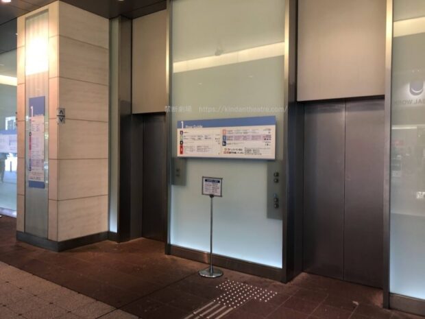 上本町YUFURA・新歌舞伎座へのエレベーター