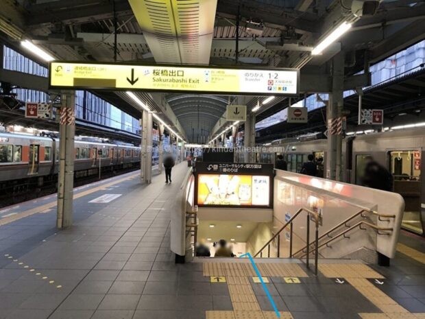 JR大阪駅ホーム　桜橋出口　下り階段
