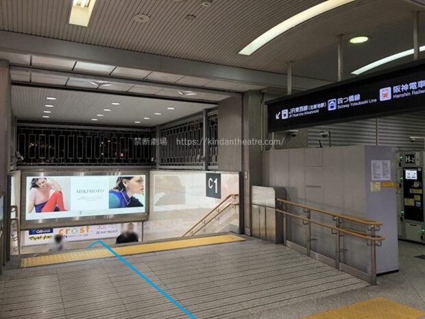 JR大阪駅構内　桜橋口　C1階段