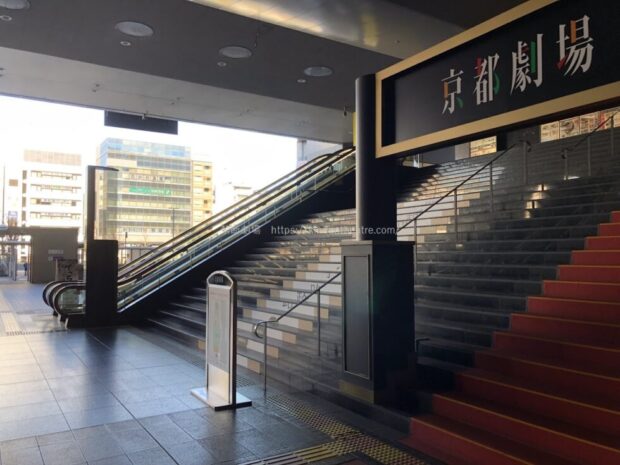 京都劇場　アーチ階段　エスカレーター
