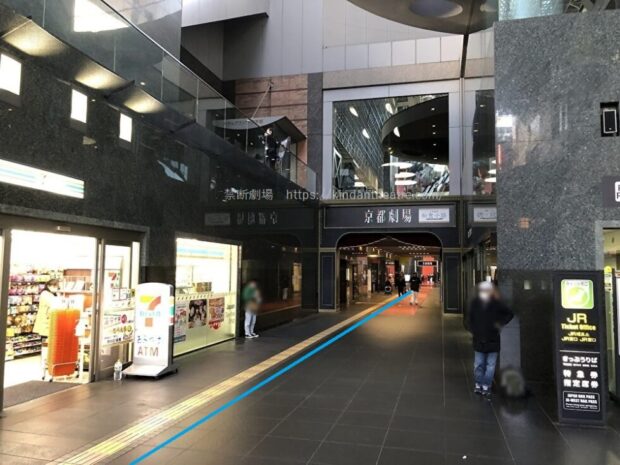 JR京都駅コンコース　1階　みどりの窓口付近　京都劇場へ続くゲート入口