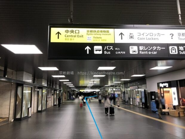 京都駅　南北自由通路（2階）
