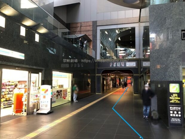 JR京都駅から京都劇場への通路（アーチ）入口付近